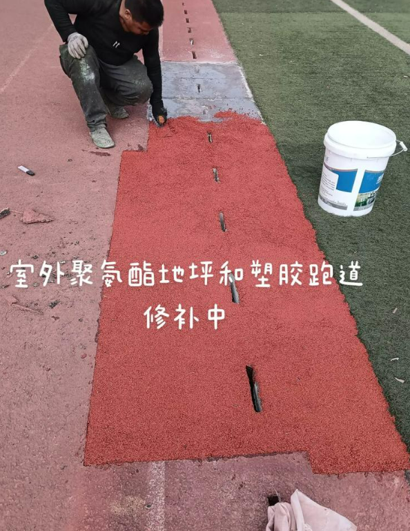 丽江球场地面翻新维修，核心是先诊断破损